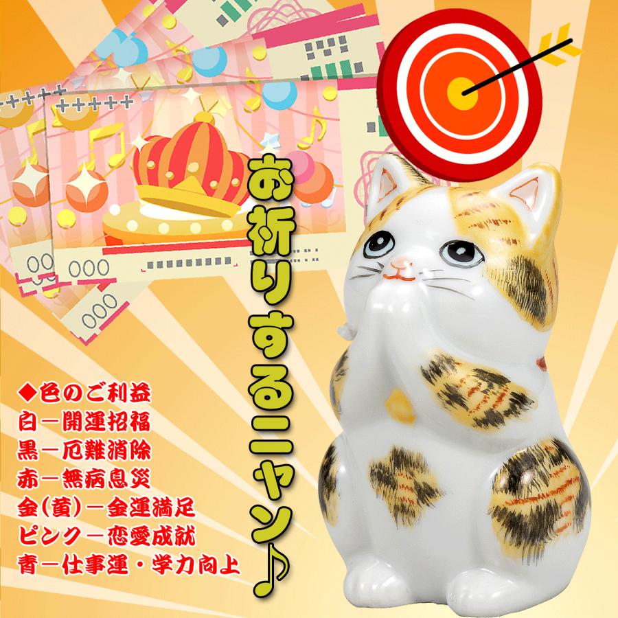 九谷焼【新品】お祈り猫　金彩三毛　縁起物　風水　置物　商売繫盛　日本製　招き猫 九谷焼 開運 招き猫 置物 お祈り招き猫 金彩三毛 開店祝い プレゼント