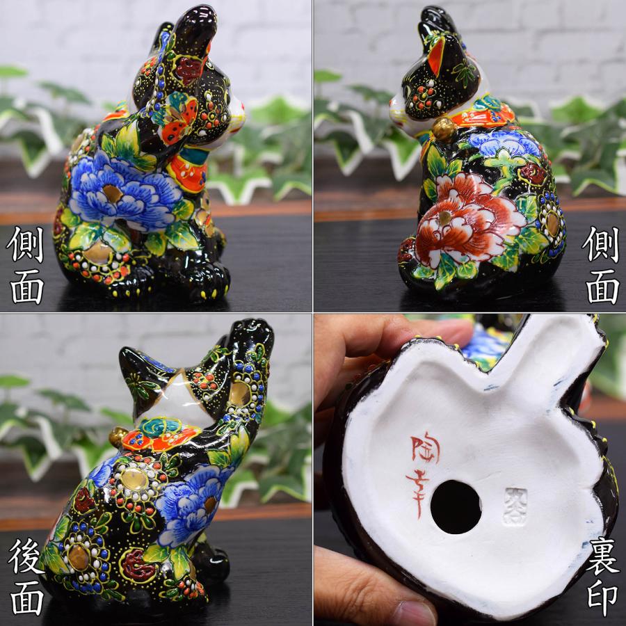 九谷焼 開運 右手 招き猫 置物 横座り招き猫 黒盛花と蝶 開店祝い