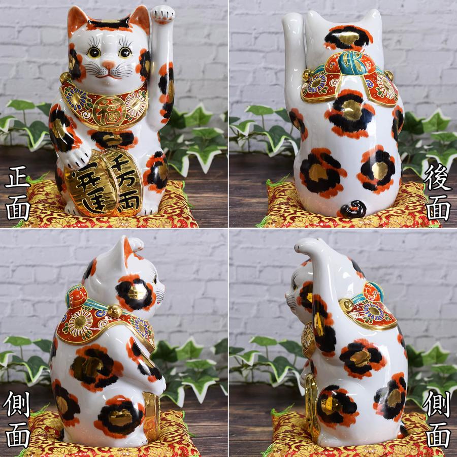 九谷焼 開店祝い プレゼント 招き猫 置物 左手招き猫 金三毛 錦座布団