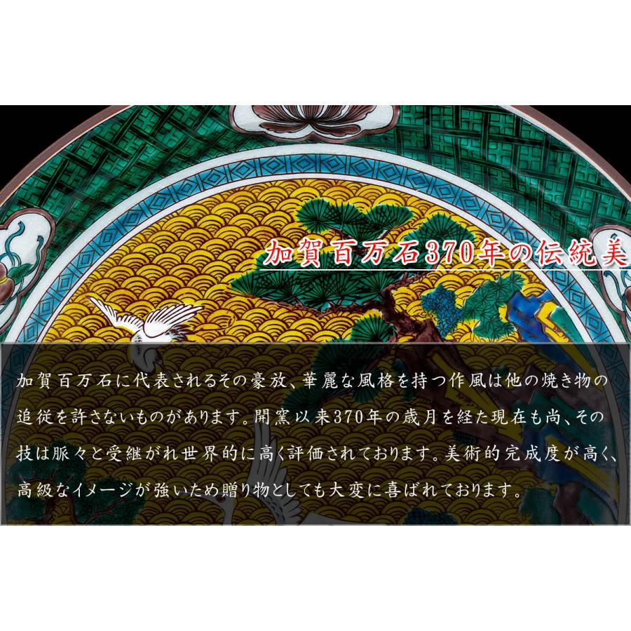 九谷焼 フクロウ 置物 陶器 ふくろう 金彩 風水 開運 縁起物 誕生日