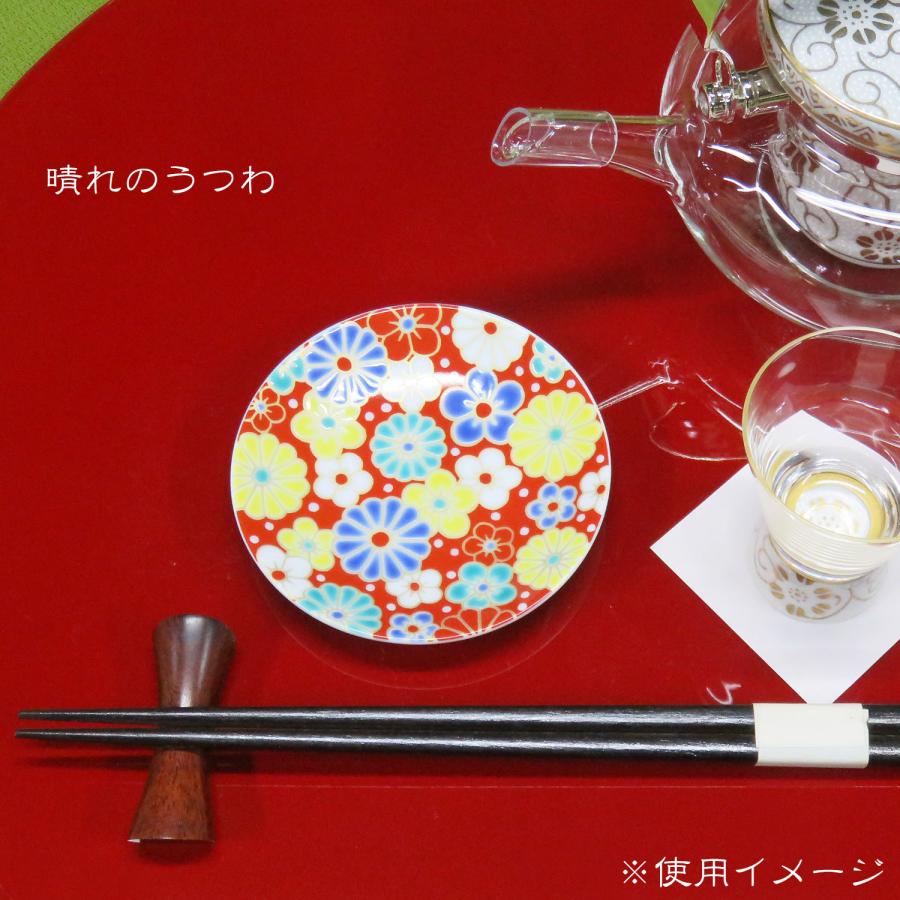 九谷焼 インスタ映え おしゃれ 食器 豆ざら 縁起 豆皿 梅菊模様 : 和座