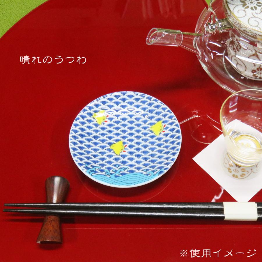 九谷焼 インスタ映え おしゃれ 食器 豆ざら 縁起 豆皿 千鳥 : 和座