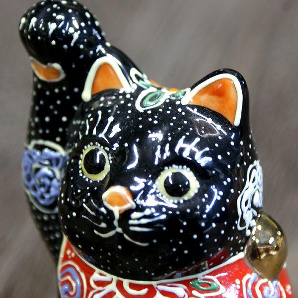 九谷焼 開運 招き猫 置物 右手 小判招き猫 黒盛 : 和座倶楽部 - 通販