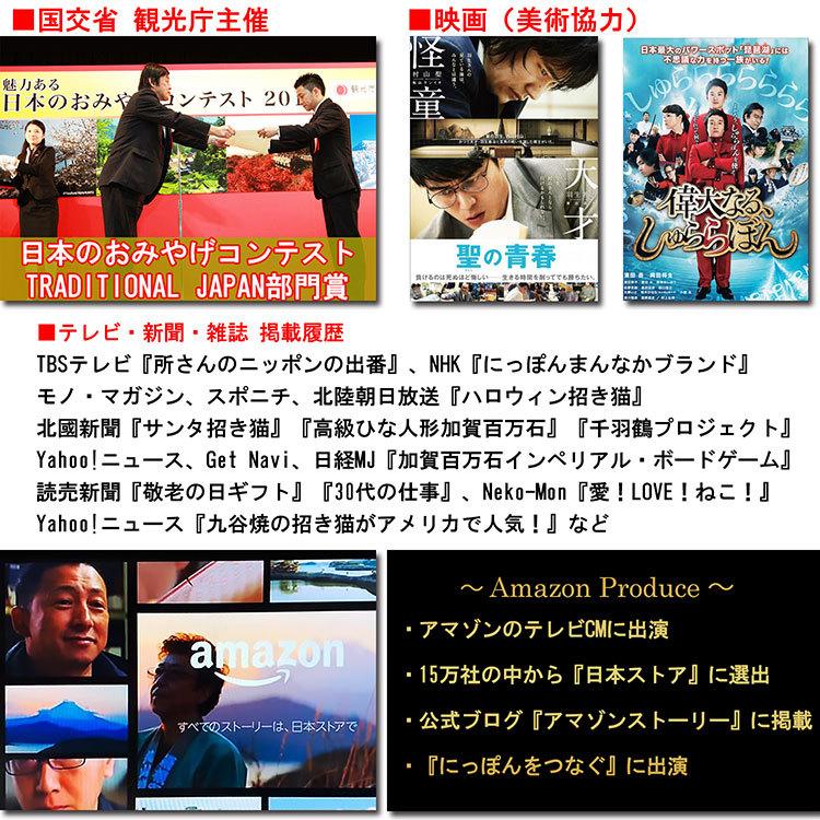 九谷焼 右手 左手 招き猫 置物 開運 白盛 座布団付 : 和座倶楽部 九谷焼 右手 左手 招き猫 置物 開運 白盛 座布団付 : 和座倶楽部