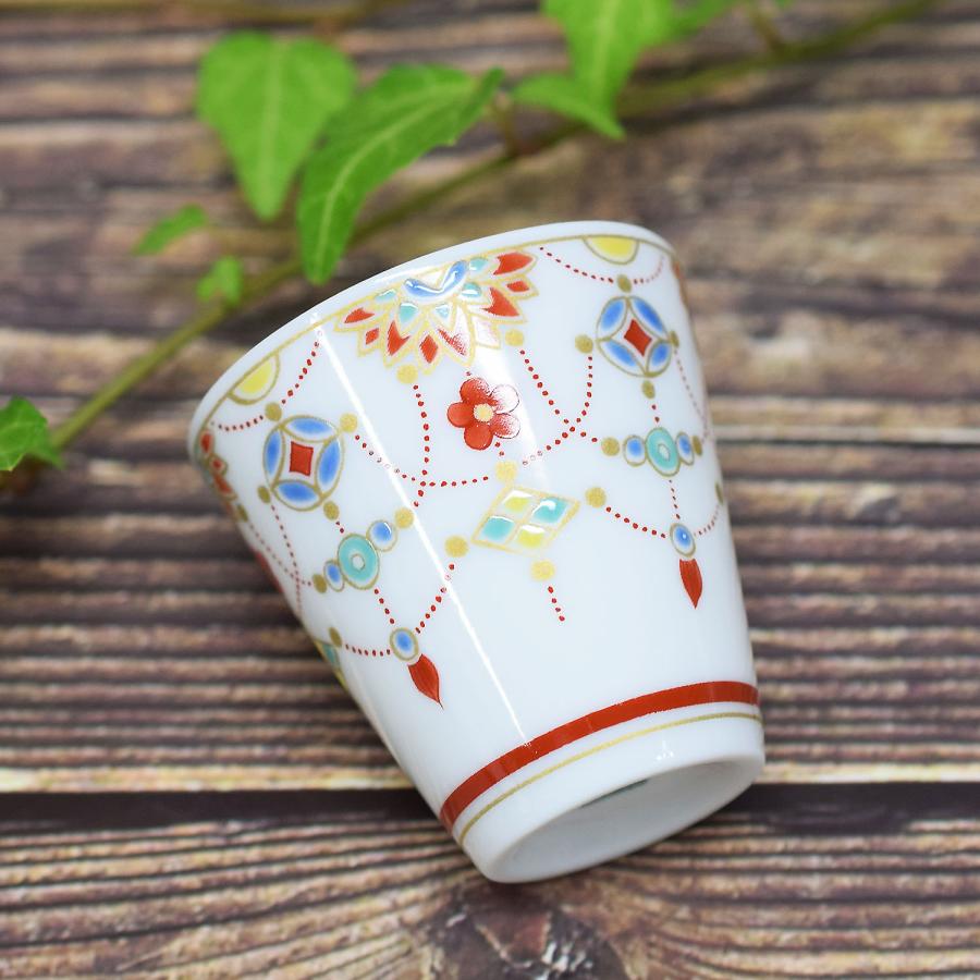 九谷焼 縁起 おちょこ 酒器 ぐい呑み 瓔珞文 陶器 和食器 ブランド