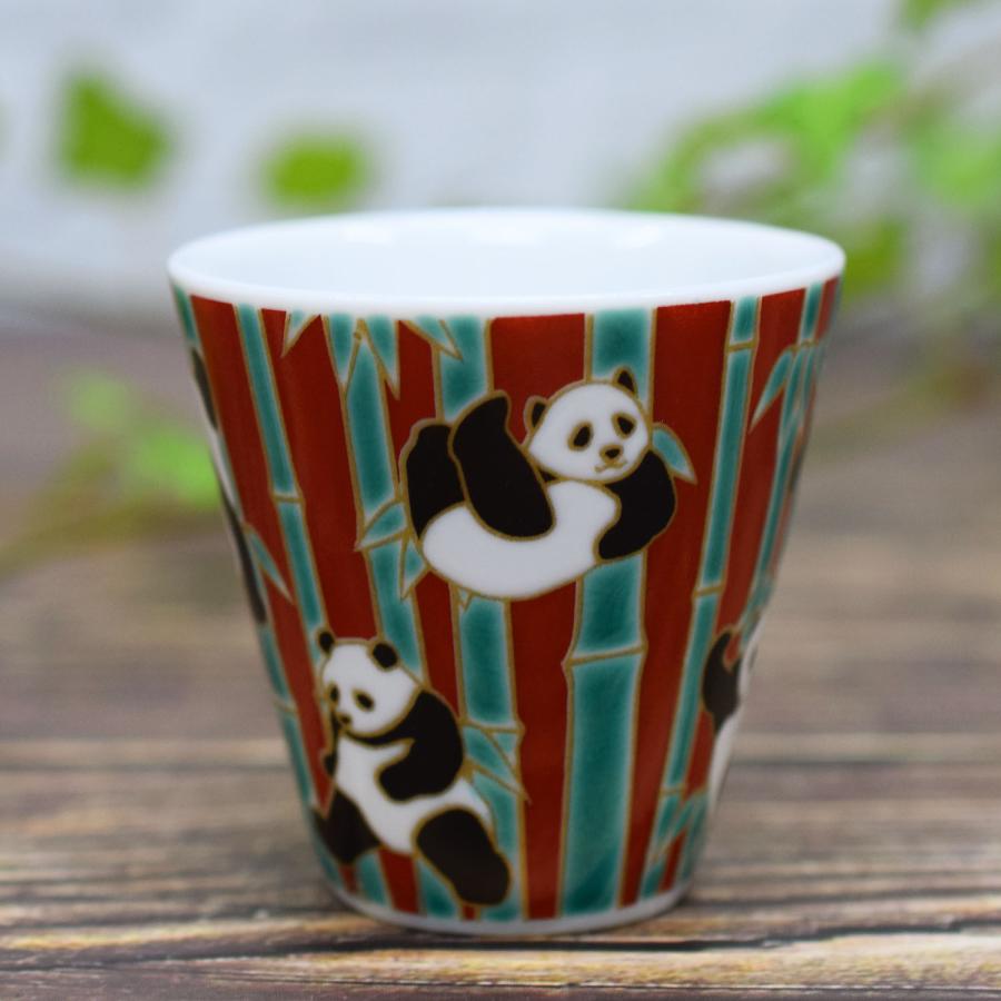 九谷焼 縁起 おちょこ 酒器 ぐい呑み パンダ 陶器 和食器 ブランド