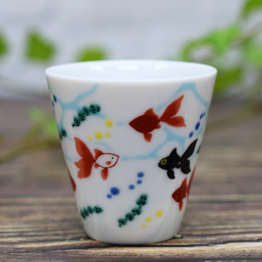 九谷焼 縁起 おちょこ 酒器 ぐい呑み 金魚 陶器 和食器 ブランド 日本