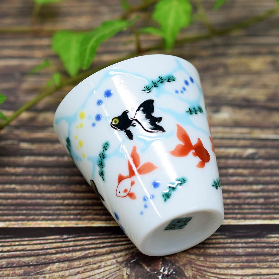 縁起 おちょこ 酒器 九谷焼 ぐい呑み 金魚 陶器 和食器 ブランド 日本 