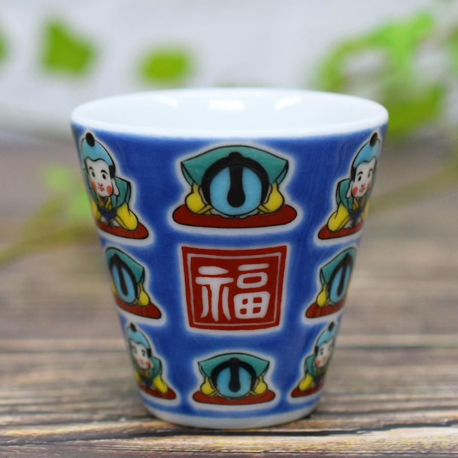 九谷焼 縁起 おちょこ 酒器 ぐい呑み 福助 陶器 和食器 ブランド 日本