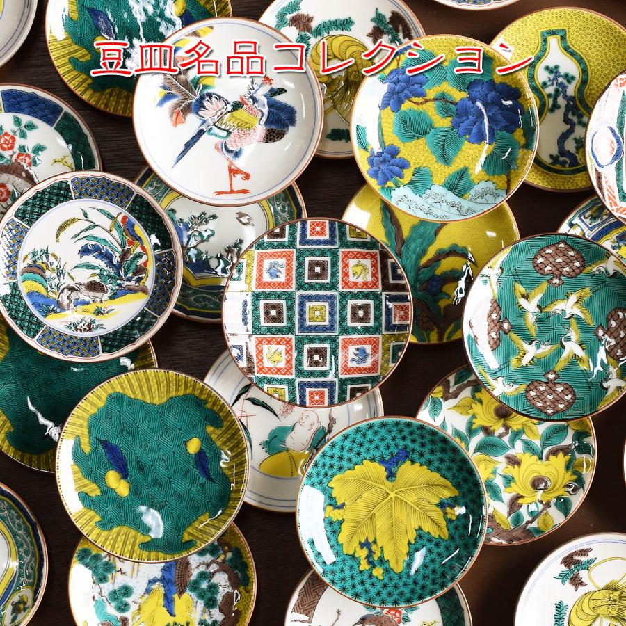 お皿 おしゃれ 九谷焼 名品 豆皿 吉田屋百合図 陶器 小皿 取り皿 和食器｜waza｜03