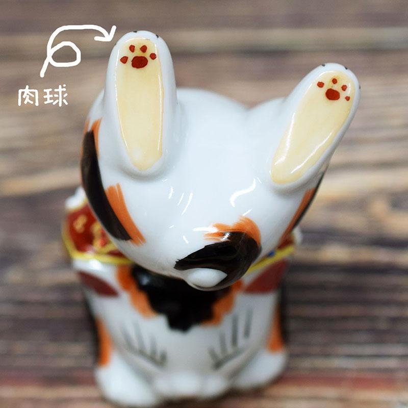 九谷焼 招き猫 置物 陶器 困難克服 逆立ち招き猫 三毛 風水 開運 商売