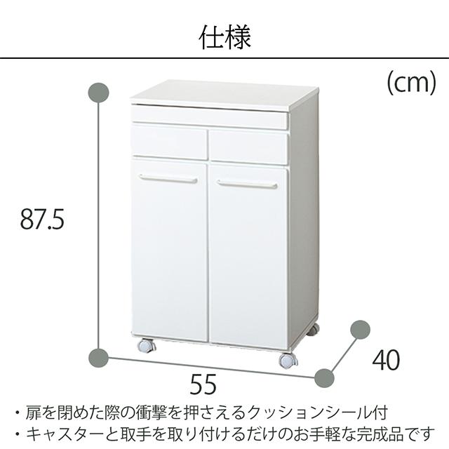 キッチンカウンター ごみ箱 幅55cm 高さ87.5cm 【クロシオ】 スライド棚付きダストボックス2D ホワイト ブラウン おしゃれ スタイリッシュ シンプル_9