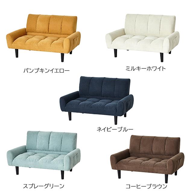 クロシオ 2Pコーデュロイソファー 完成品 コーデュロイ生地 リモコン類 2P コーデュロイソファー スプレーグリーン 完成品