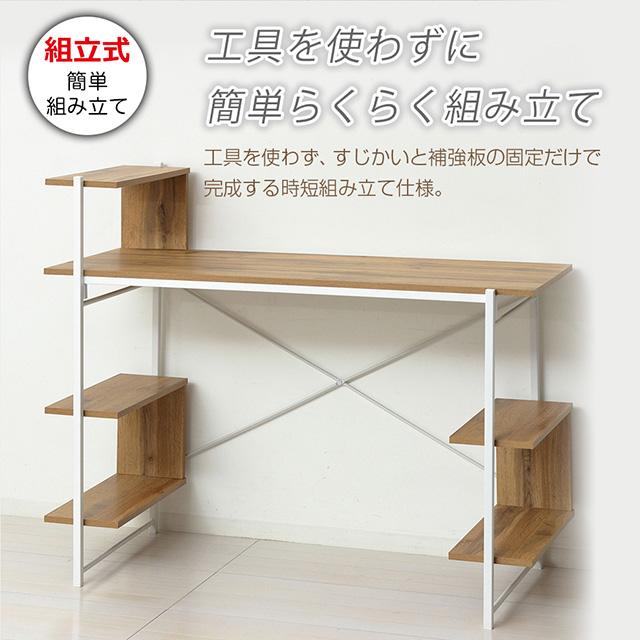 クロシオ 棚付らくらく組立デスク 幅120 幅120×奥行51×高さ98.5