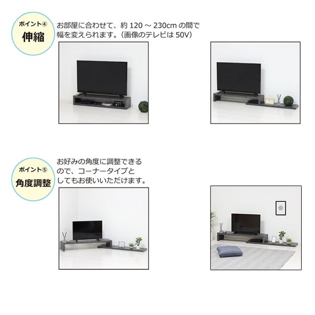 クロシオ 組立簡単スライドテレビ台 幅120〜230×奥行29.5×高さ20cm