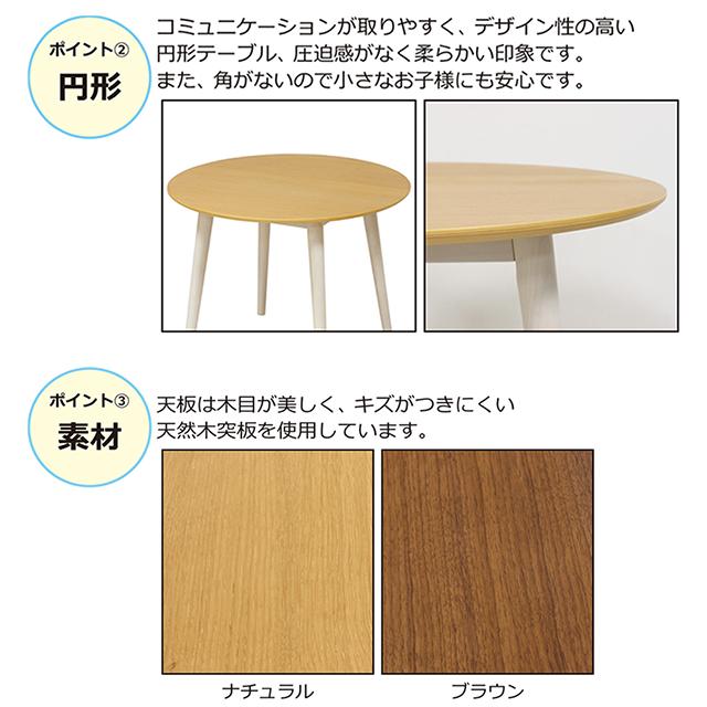 フェブラダイニングテーブル約幅90cm ナチュラル 組立式 楽天市場】フェブラダイニングテーブル約幅90cm ナチュラル 組立