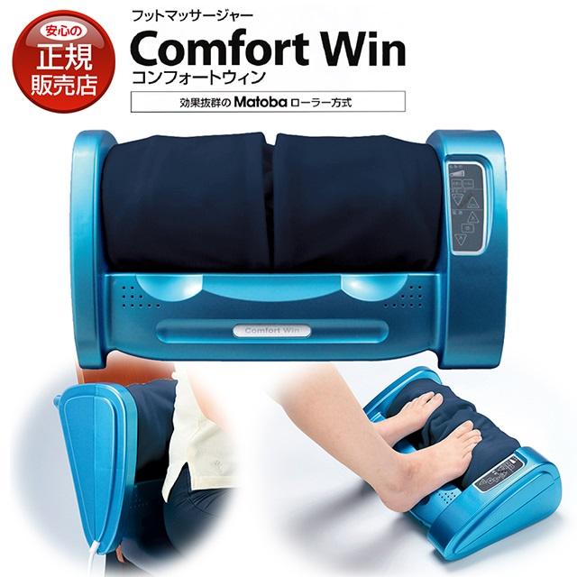 的場電機製作所 《即日発送》フットマッサージャー 的場電機 日本製