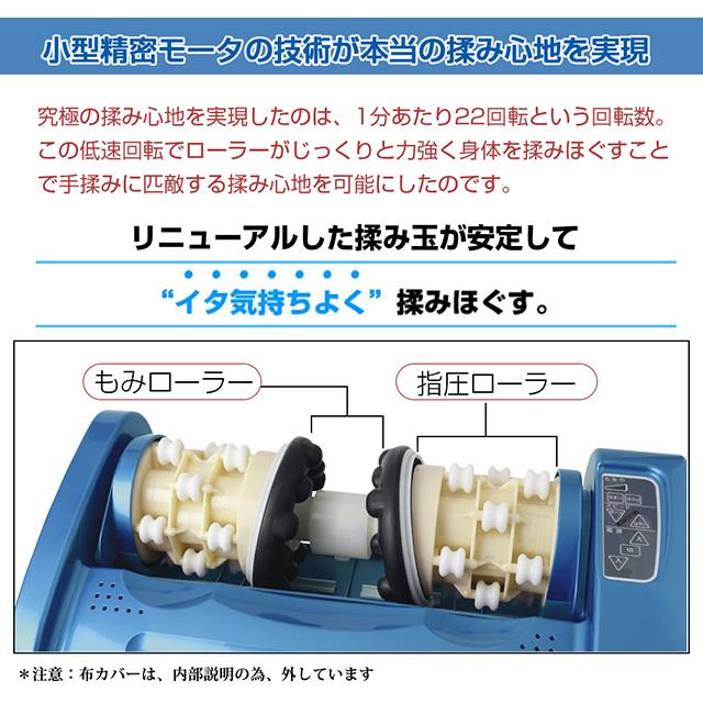 【在庫あり】フットマッサージャー 日本製 的場電機 コンフォートウィン 1分あたり22回という低速回転でしっかりもみほぐす 手もみ感覚 正規品 保証付_4