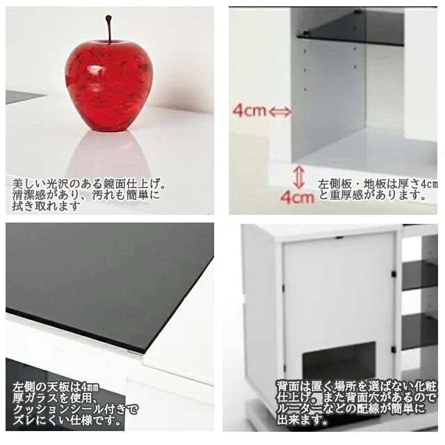 クロシオ 鏡面扉付ラック W60 おしゃれ 鏡面仕上げ モノトーン【テレビ