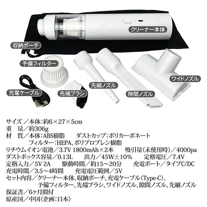 【送料分】二口発送になります 後藤 4wayハンディクリーナー&エアーブロアー コンパクトで軽量なのに