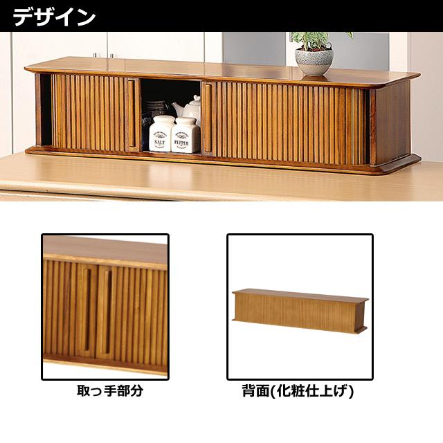 クロシオ 【完成品】ジャバラスパイスラック 90幅 幅90×奥行き25×高さ