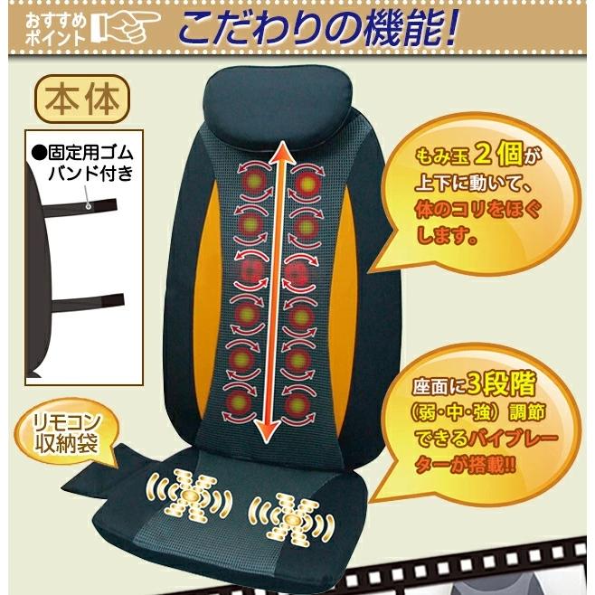 テルミー　リラクゼーショングッズ クロシオ ＼カーアダプター付き／ シートマッサージャー すぐ