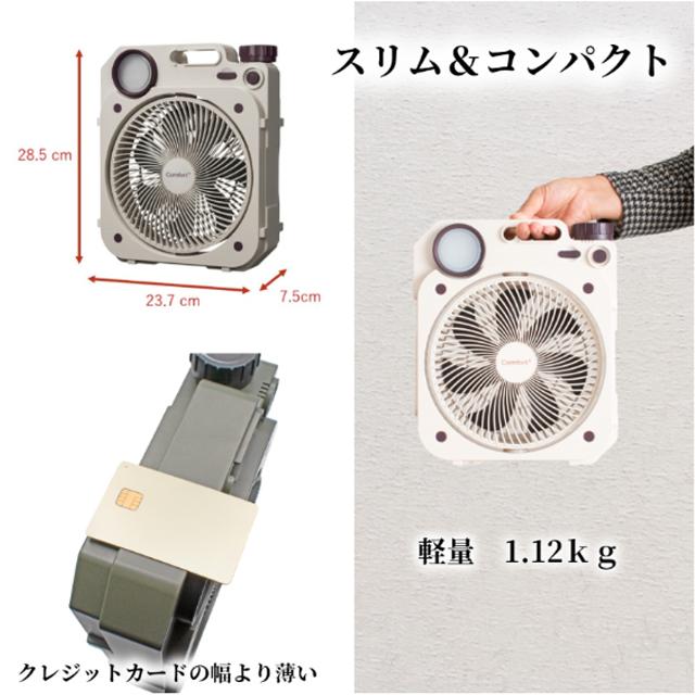 クマザキエイム ＼在庫有り・即日発送／クマザキエイム Confort+ 充電