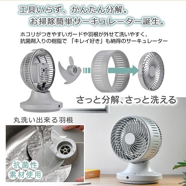 冷暖房・空調 D7 未使用品 アピックス きれいずきサーキュレーター AFC