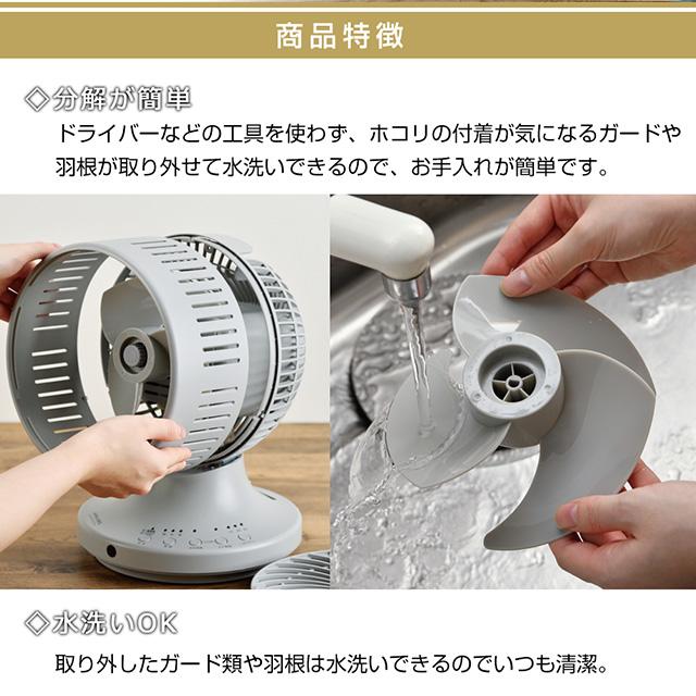 冷暖房・空調 D7 未使用品 アピックス きれいずきサーキュレーター AFC