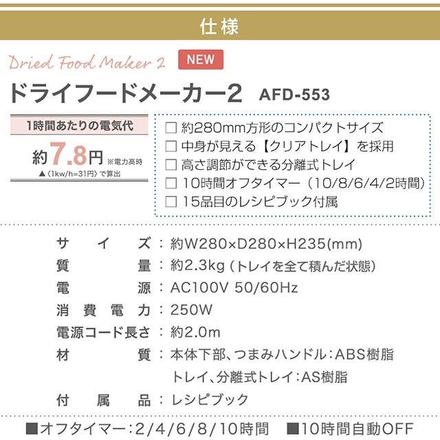APIX INTERNATIONAL（アピックス インターナショナル） 【在庫有り