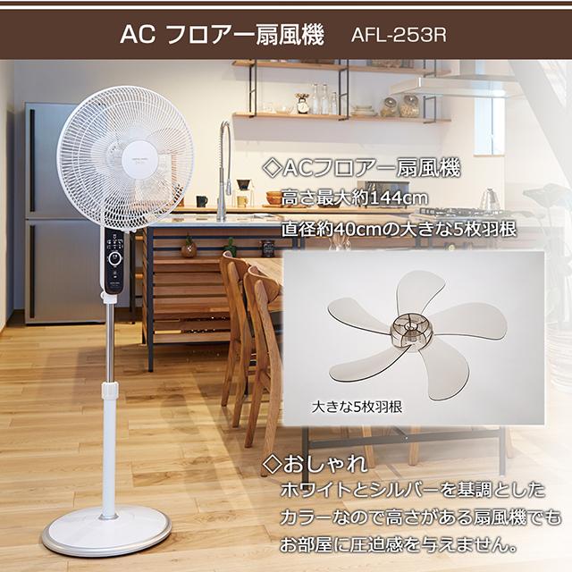 APIX INTERNATIONAL（アピックス インターナショナル） 《新品 正規品
