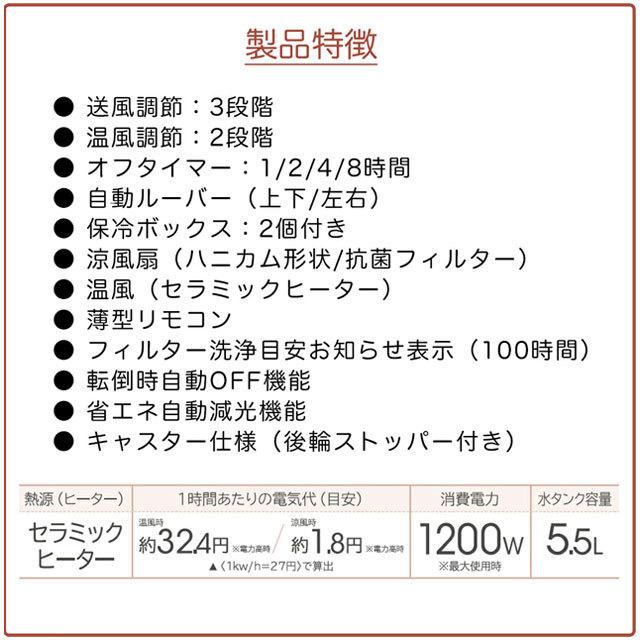 部品・消耗品,タワーファン・涼風扇 | アピックスインターナショナル