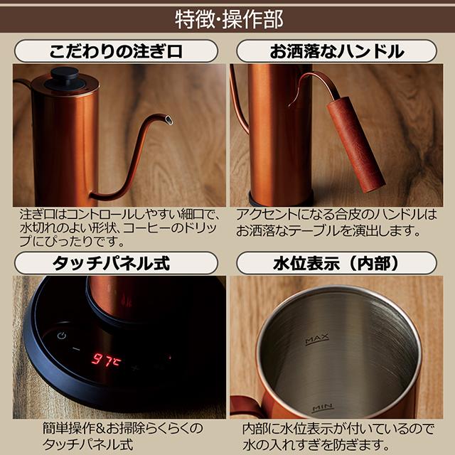 電気ケトル ケトル 電気カフェケトル APX INTL Amazon.co.jp: アピックス 電気カフェケトル 0.7L カッパー FSKK-8728