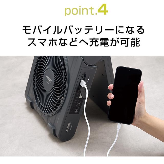 【展示未使用品】アピックス ソーラーパワーファン APF-560 SOTOMO SOTOMO ＼即日発送／ アピックス正規販売店 ソーラーパワー