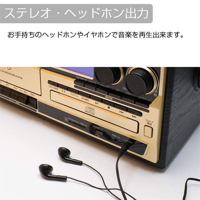 レコードプレーヤー《あすつく対応品》クマザキエイム マルチレコードプレーヤー アナログもデジタルも これ一台! おしゃれ AR-01G  正規品 保証付｜wazaayi-store｜10