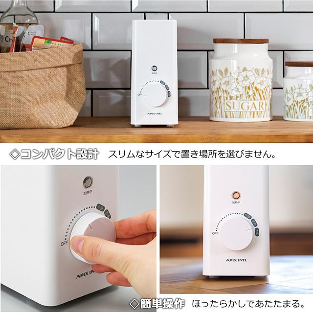 APIX INTERNATIONAL（アピックス インターナショナル） ＼あすつく