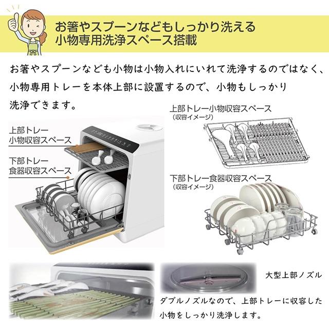 AINX 食器洗い乾燥機 工事不要《正規品 保証付》 食器洗い乾燥機 AX
