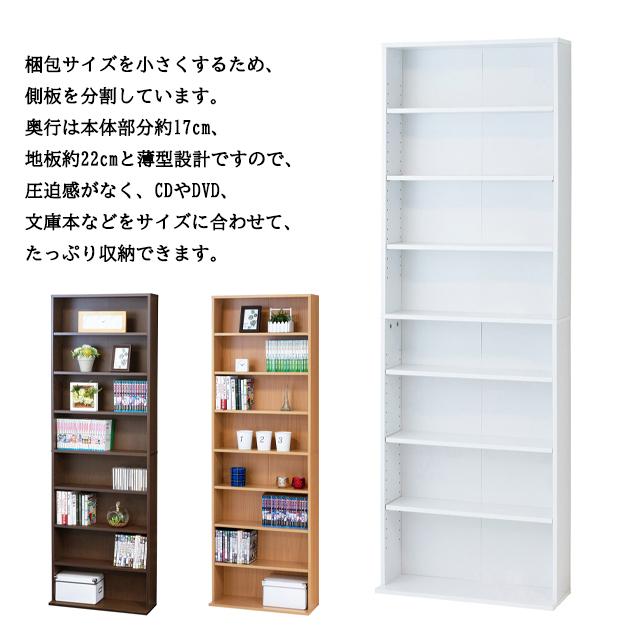 文庫本棚 W600S 幅60×奥行き22（17）×高さ180cm 組立式 クロシオ 【本棚 60】｜wazaayi-store｜05