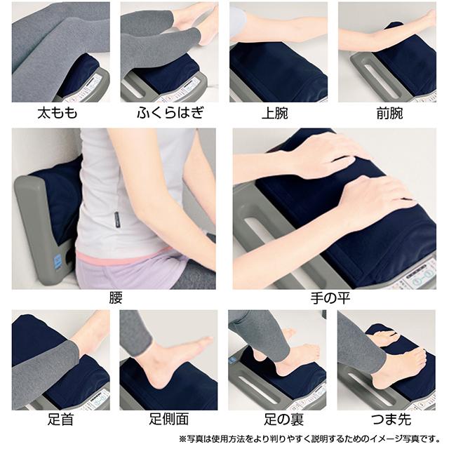 的場電機製作所 【日本製】フットマッサージャー ふくらはぎ 的場電気