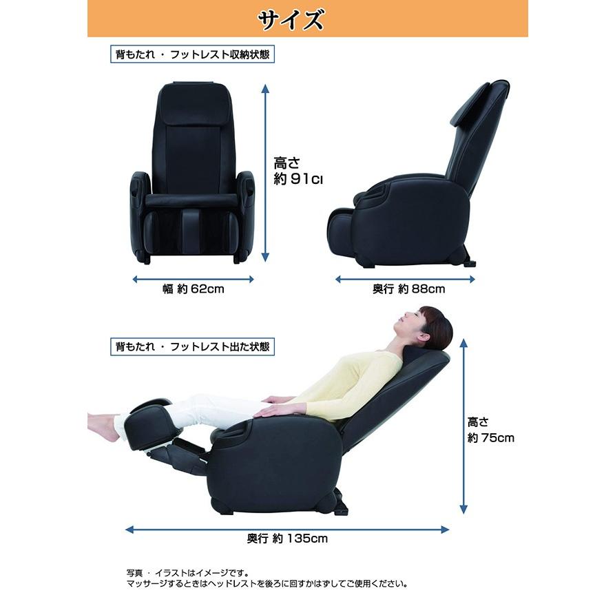 スライヴ くつろぎ指定席 Light マッサージチェア ブラック Chd 3400 K Chd 3400 K ワザあり買い物大事典 通販 Yahoo ショッピング