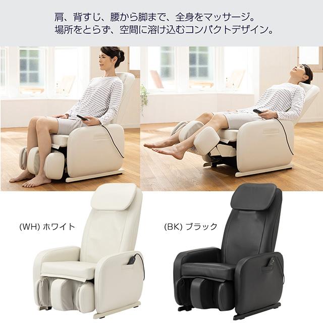 くつろぎ指定席 《人気モデル おしゃれ》マッサージチェア 小型 くつろぎ指定席 《人気モデル おしゃれ》マッサージチェア 小型