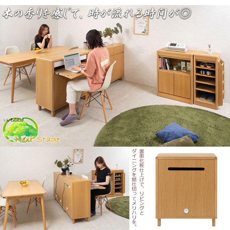 【新品・未使用】　北欧調　　ドレッサー＆チェアー　デスク　2WAY 新品・未使用】 北欧調 ドレッサー＆チェアー デスク 2WAY