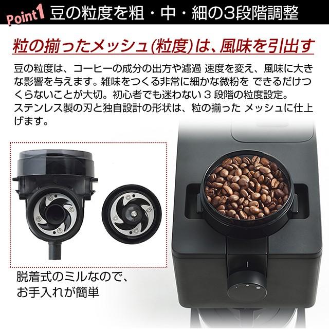 ツインバード 【正規販売店】コーヒーメーカー 全自動 全自動 ツインバード 【正規販売店】コーヒーメーカー 全自動 全自動
