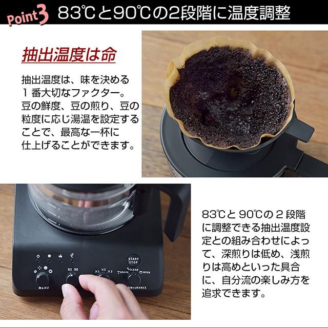 ツインバード 【正規販売店】コーヒーメーカー 全自動 全自動 ツインバード 【正規販売店】コーヒーメーカー 全自動 全自動