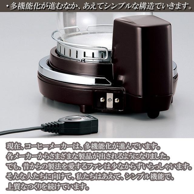 ツインバード（TWINBIRD） 【安心の正規販売店】コーヒーメーカー