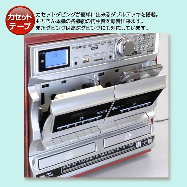 レコードプレーヤー cd《あすつく対応品》クマザキエイム CD録音が出来るレコードプレーヤー  CD カセット ダブルで搭載 CRC-1022 スピーカー内蔵 正規品｜wazaayi-store｜06