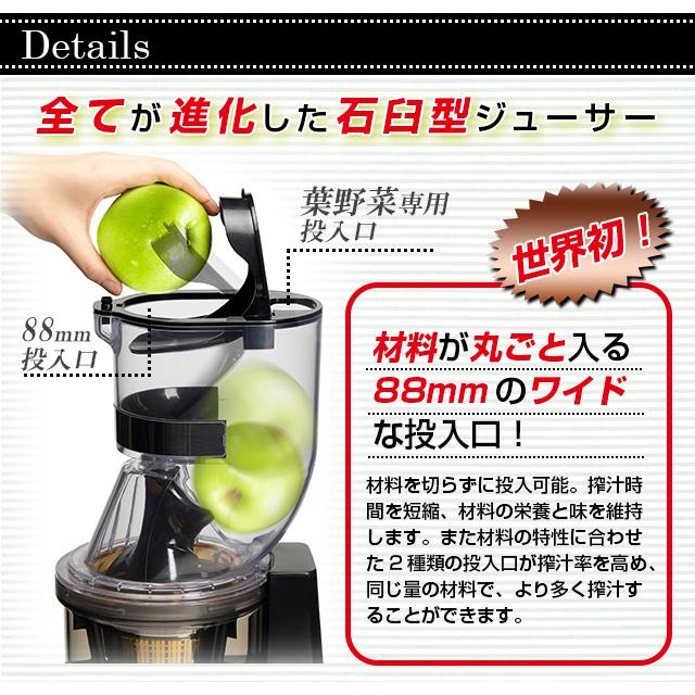 クビンス　ホールスロージューサー・プロ(業務用)CS520SM CS520SM