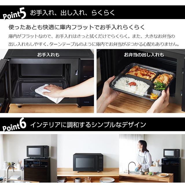 ツインバード 【赤外線センサー搭載モデル】フラットオーブン ツインバード 【赤外線センサー搭載モデル】フラットオーブン