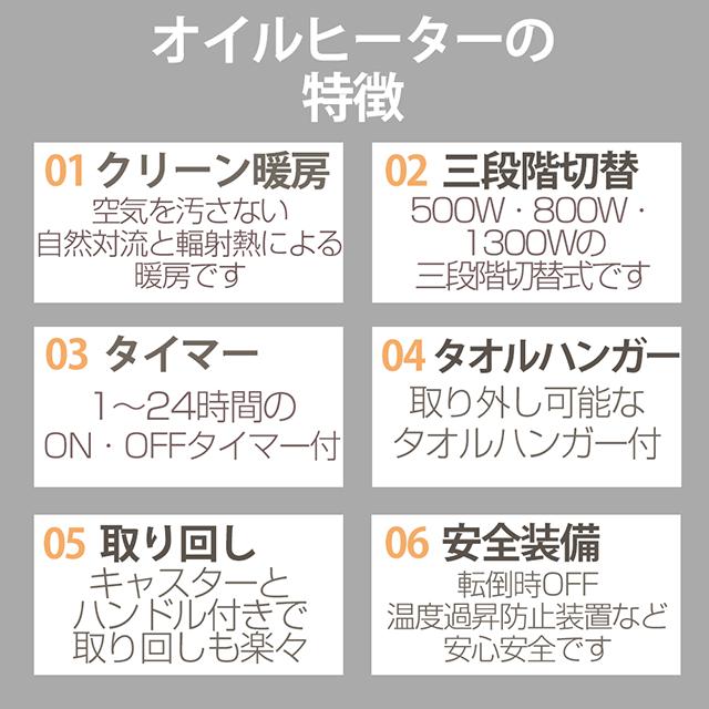 DBK オイルヒーター 《正規品 保証付き》使いやすさと機能性を兼ね備え