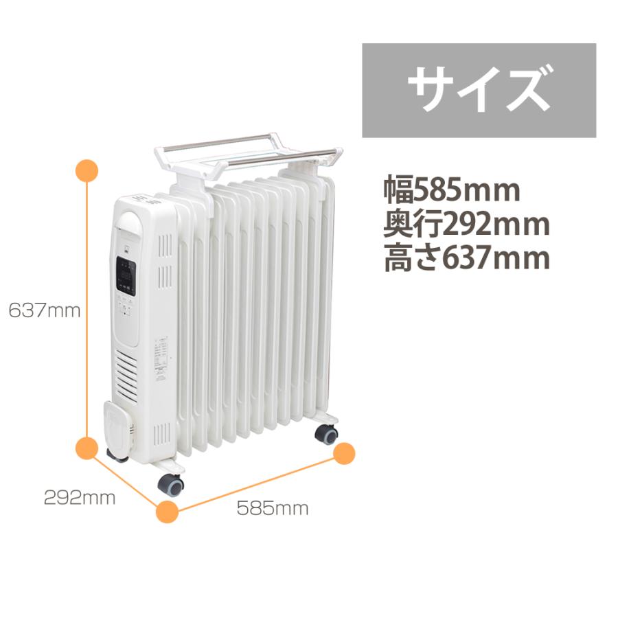 DBK オイルヒーター 《正規品 保証付き》使いやすさと機能性を兼ね備え